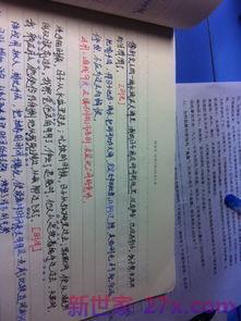 摘抄关于写景的词句子加赏析 描写风景的摘抄加赏析五篇