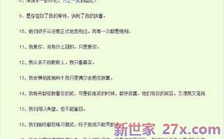 查询表达心情的句子 形容心情好的唯美句子大全