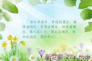 表达欢乐幸福的句子