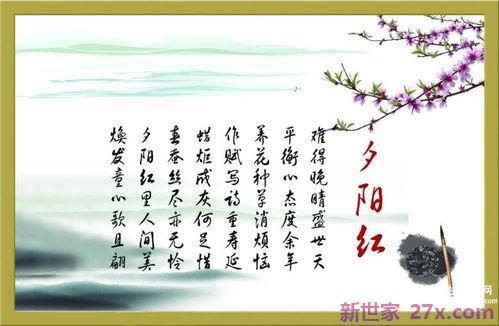 形容短长的词句 形容短而粗壮的词语