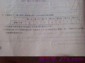 词句来赞美黄河 写几句赞美黄河的句子