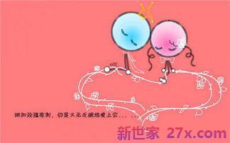 表达生活充足的句子