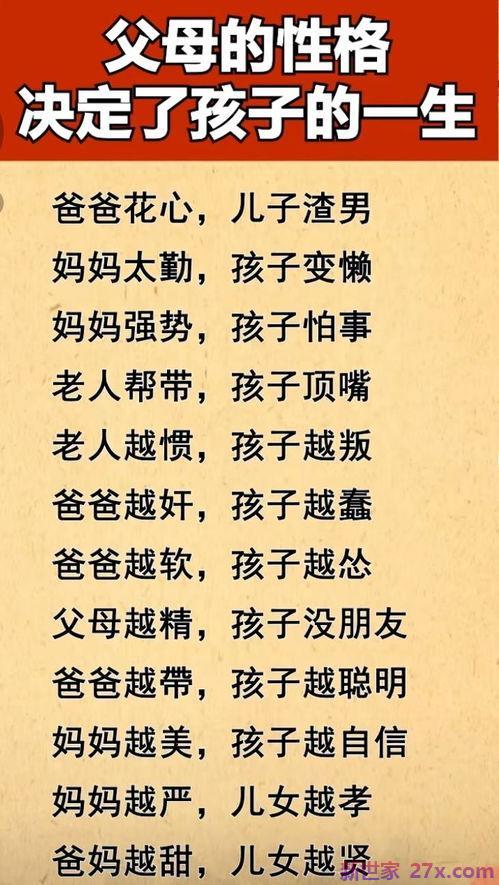 不3不4的类似词句 类似推三阻四的成语