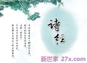 有关皓字的优美正气诗词句 含有皓字的诗句