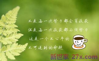 表达早安的好句子 用句子怎样表达早安