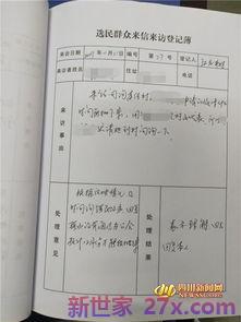 重一官职责以民为本的诗词句 当官为民的诗句