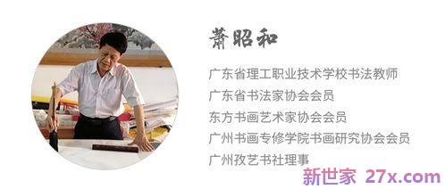 祝福艺术家的词句