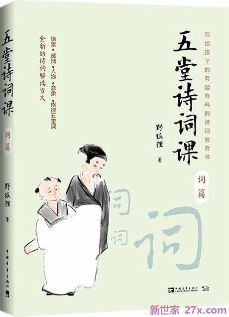 表达今生遇到你们不悔的诗词句子 表达明知不可能了,却还无怨无悔坚持下去的诗词或句子有哪些