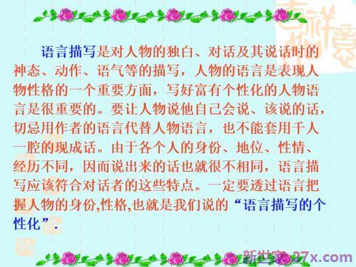 形容人多声杂的词句 形容声音吵杂的词语