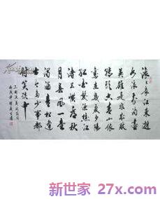 老字开头的词句