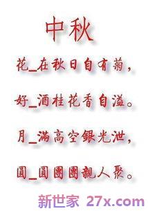 带卢字的诗词句 诗名里带卢字的诗词有哪些