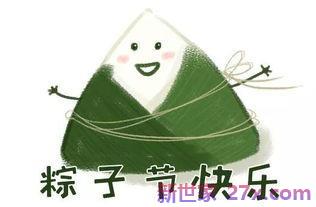 高兴回家词句 形容回家很开心的句子