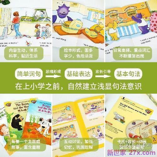 英语绘本单词句子感谢怎么写五年级
