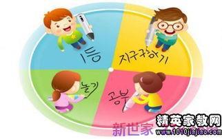 表达不团结的句子 形容团队不团结的成语