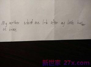 两个六年级的英词句子加中文