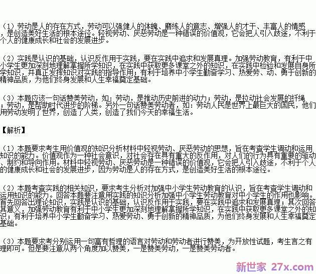 形容50多岁普通劳动者的词句 赞美劳动者的语句