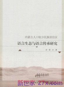 生态居住的词句 形容居住环境美好的句子有哪些