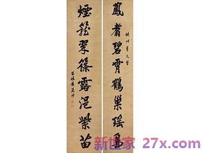 实用书法创作常用的词句 书法创作常用词语名句对联大全