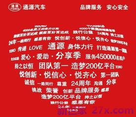 有关公司表彰会感恩的词句 公司年会感谢词