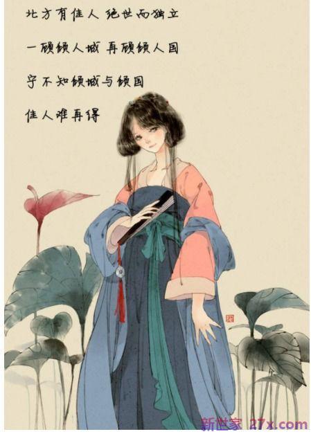 形容女子诗书好的词句 形容古代女子饱读诗书的句子有哪些