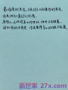 西游记优美词句20字 《西游记》里的优美句子,要20句