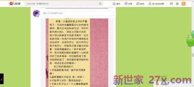 描写老婆辛苦的词句 表达老婆辛苦了的句子