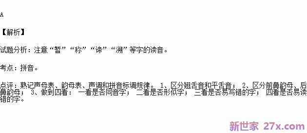 装模作样的幽默词句 讽刺人装模作样的句子