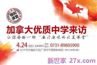 形容教学风格的词句 形容老师授课风格的词语有哪些