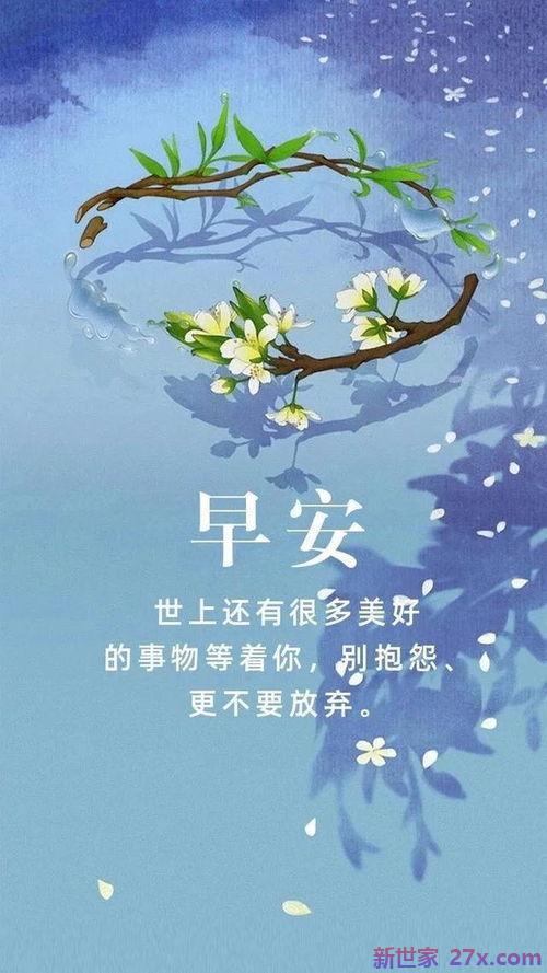 游览好心情诗词句子 描写出游好心情的诗句