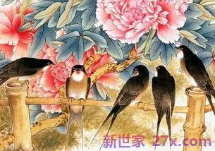 家和万事兴一样的词句 有哪些家和万事兴之类的句子
