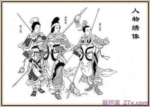 三国演义第一章的词句 三国演义第一章好词好句好段摘抄大全