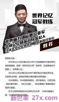表达大脑强大的句子有哪些