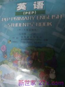 人教版五下英语书词句