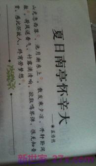 描述朋友情的词句