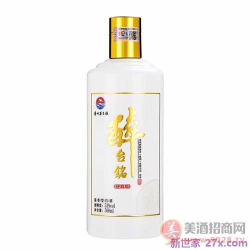 酒和醉的经典词句