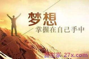 表达救人的正能量的句子