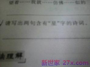 含朋字的诗词句 朋字开头的诗句有哪些