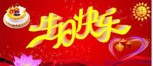 2020年祝老公生日词句 2020年给老公生日祝福语