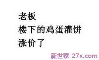 形容不能拒绝美人邀请的词句 婉拒别人的好意的诗句