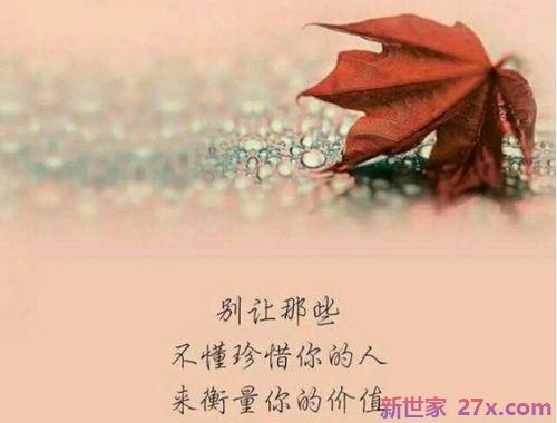 母爱的表达句子 对妈妈爱的表达短句子