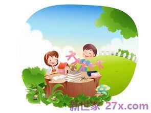 表示放暑假了高兴心情的词句6 表达假期愉快心情说说