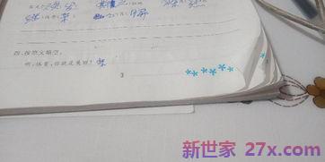 关于体育的的优美词句