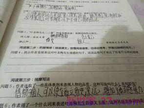 直接表达作者目的的句子 表达作者思想感情,的句子