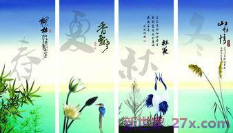 代表春夏秋冬的词句 代表春夏秋冬的诗句