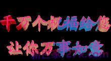 表达不畏严寒努力工作的词句 形容职工不惧严寒酷暑认真工作的一段话