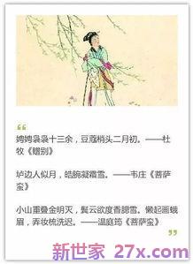 描写节日的古诗词句子 描写节日的诗句