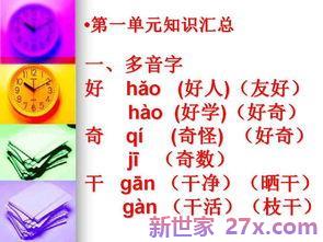 积累口才的词句 能表达口才的句子