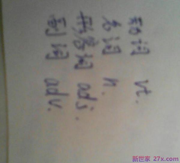 既是名词也是动词的英文单词句子
