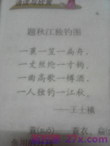 求诗怡的含义词句 求带有怡字的诗句