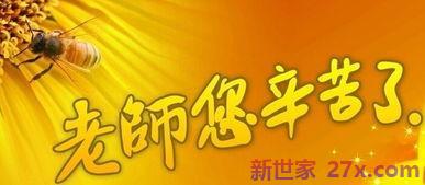 赞美妇联工作的词句 告诉我一些赞颂巾帼英雄的诗句